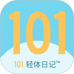 101轻体日记